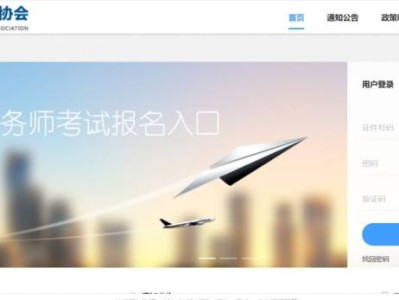 2025年度税务师职业资格考试准考证打印时间+入口