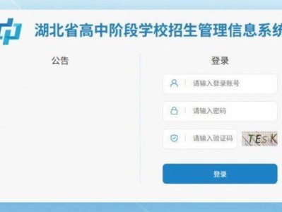 2025荆门中考录取结果查询官网网址http://gzjd.hubzs.com.cn