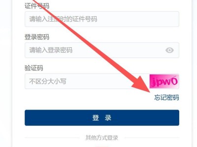 2025年9月计算机二级成绩查询时间+查询入口