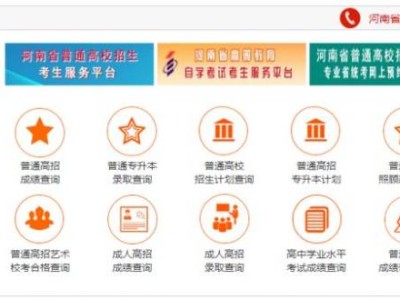 2025南阳高考成绩什么时候公布？