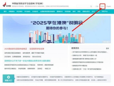 教育部学历证书电子注册备案表下载流程