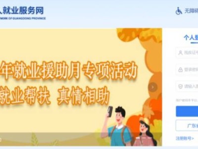 2025年春季残疾人现场(网络)招聘会时间地点