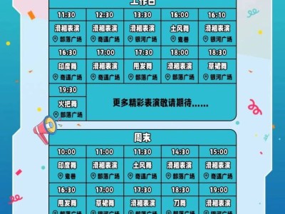 2025中山奇遇时光乐园中高考生优惠活动（时间+地点）