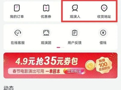2025年清远声生不息演唱会抢票攻略(开票时间+入口+流程)