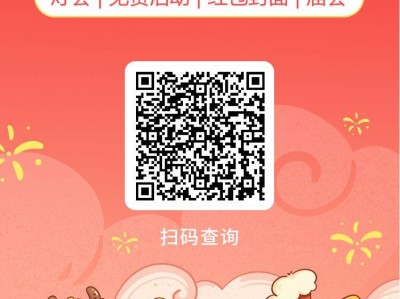 2025合肥春节期间天鹅湖灯光秀（时间+地点）