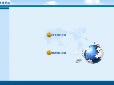 东莞中考录取通知书打印操作步骤