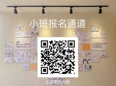 2025年徐州市欣欣路幼儿园秋季招生公告