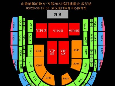 2025刀郎武汉演唱会二开是两场一起开售吗？