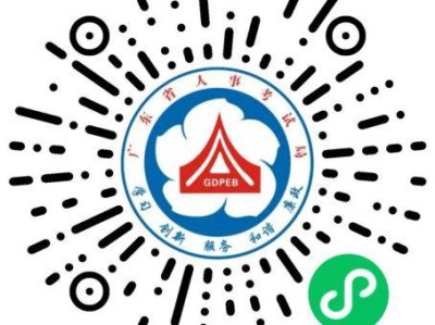 2025广东公务员省考笔试考生身份核验报到指南(附入口)