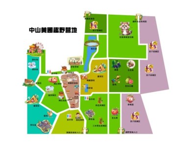 中山黄圃趣野营地五一游玩攻略(时间+地点)
