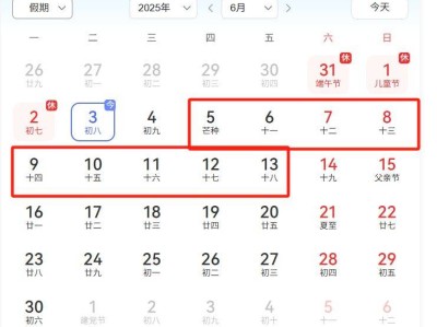 2025年龙华区公办小一6月5日10:00开始报名