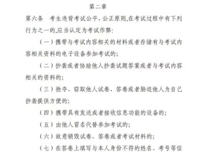 2025上半年咸阳中小学教师资格考试笔试温馨提示