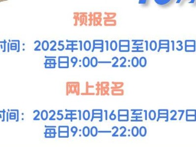 2026硕士研究生考试预报名和正式报名时间（附报名入口）