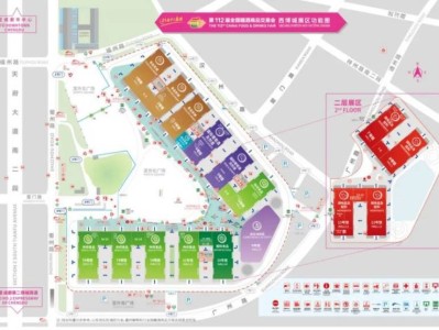 2025成都糖酒会时间+地点+展区图+免费报名入口