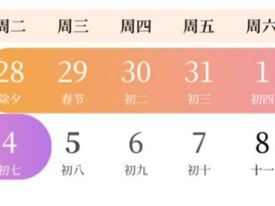2025年清远市博物馆春节假期开放时间