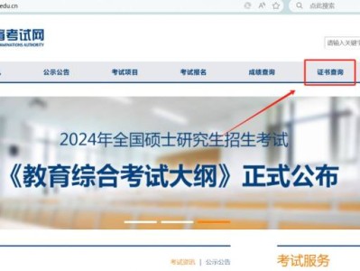 2024年下半年英语四六级电子成绩报告单打印时间(附入口)
