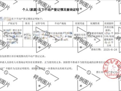 泉州五中桥南校区2025年初中招生方案