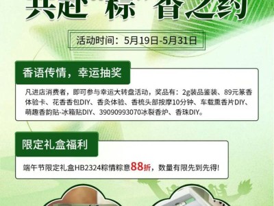 西安市新华书店六一儿童节活动（时间+地点+优惠）