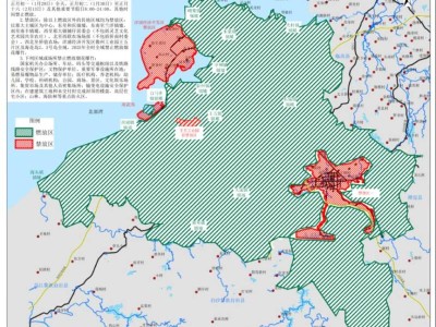 2025海南儋州市烟花爆竹燃放管控的通告(时间+区域)