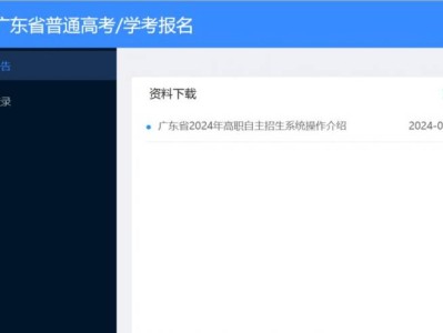 2025广东省普通高考学考报名系统登录网址(报名时间+准考证打印+成绩查询)