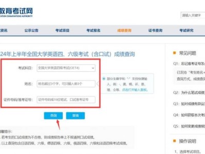 2025四六级成绩查询入口官网(http://cet.neea.edu.cn/cet)
