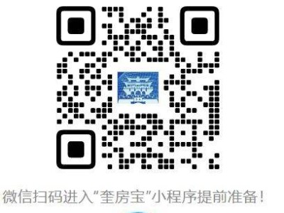 2025年奎文区购房消费券发放批次时间（附发放入口）