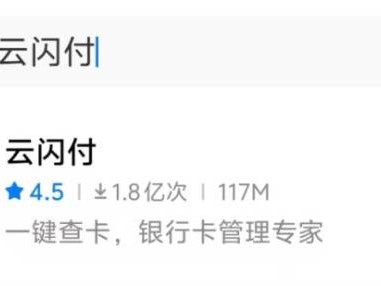 淄博2025迎新春购物季消费券领取指南(附入口+时间+步骤)
