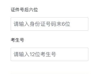 江门市2025年中考成绩及录取结果查询时间