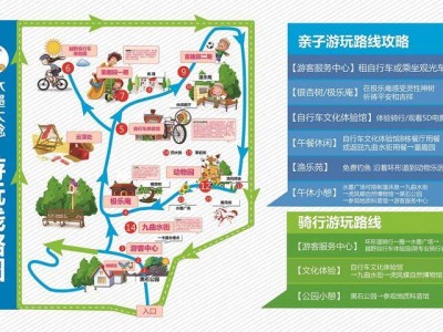 南京水墨大埝旅游区游玩攻略(时间+地点+游玩路线)