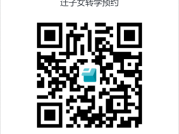 天津市滨海新区欣嘉园第一小学随迁子女2026入学转学指南