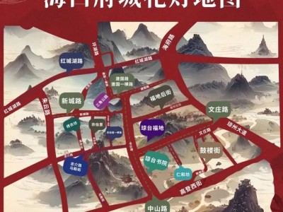 2025海口元宵节灯会时间(地点+活动)