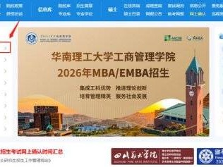 2026研招网网上确认官网入口（https://yz.chsi.com.cn/）