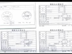 无锡小学报名需要什么资料？