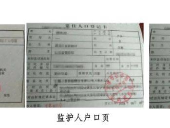 天津市津南区(不含海教园)学生2026年春季小学转学通知