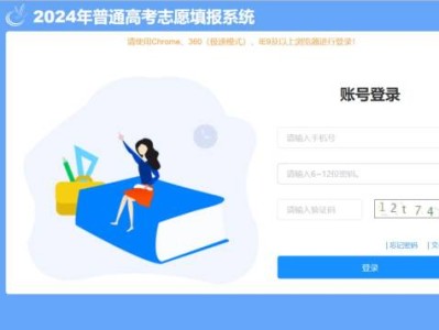 2025辽宁高考志愿填报流程（附填报系统入口）