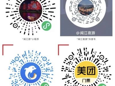 福州闽江游轮运营时间