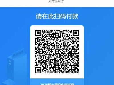南京信息工程大学2025年考研复试分数线