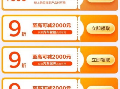 2025深圳前海消费券领取攻略（附入口+时间+金额）
