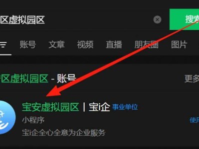 2025宝安学位补贴怎么申请（申请入口+申请流程）