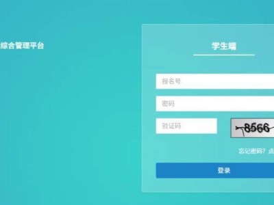 武汉中考征集志愿填报入口官网https://zkzz.whzkb.cn/stu