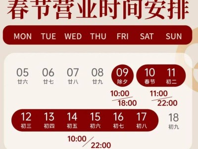 2024年深圳各大商场春节营业时间调整汇总(33个)