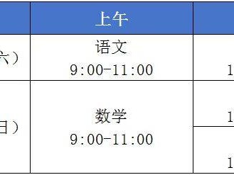 2025杭州建德中考交通管控