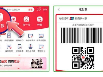 2025海南省托育消费券使用指南（流程+规则）