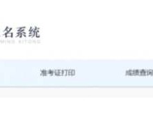 赣州市2025年3月普通话水平等级测试安排