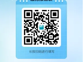 海口市美苑小学2025年暑假托管服务（时间+费用+报名）