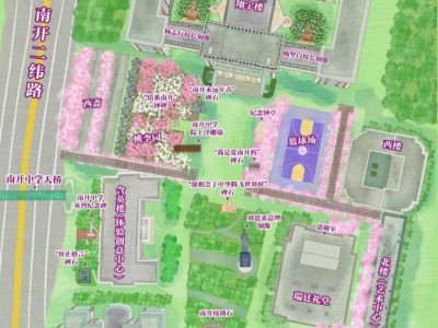 天津市南开中学2025年中招咨询活动安排