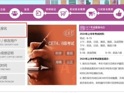 2025大连四六级考试笔试准考证打印攻略(时间+入口)