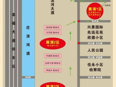2025永登县社火进县城演出时间+路线