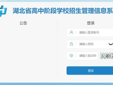 恩施中考志愿填报网站登录入口官网https://gzjd.hubzs.com.cn/