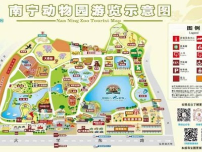 2025年南宁动物园三月三活动时间+地点+内容